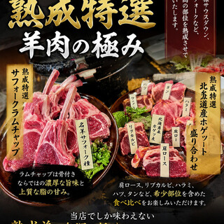 ジンギスカン 兜屋_1