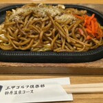 三甲ゴルフ倶楽部 - 