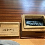 旅館 あけぼの - 海苔焙炉