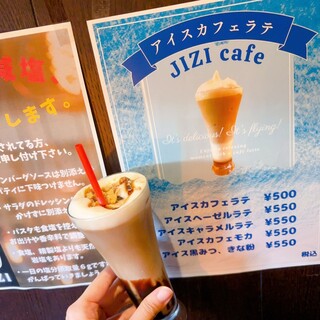 Rest Area JiZi_1