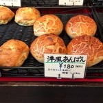 みやび亭 - 帰る直前に焼きたてが　全部買い占めてくれば良かった（笑）