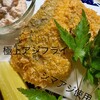 ウチごはん こうのとり
