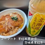 セイコーマート - 料理写真: