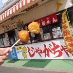 千々石観光センター　千鶏カステラ本舗 - じゃがちゃん