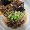 すき家 大池橋店