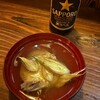 手作り酒菜 ふきのとう