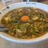 まんしゅう 中崎店