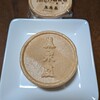 おやつのひきだし