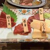 柏の馬肉屋 馬喰ろう