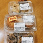 植田商店 - 