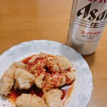 植田商店 - 