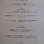 ラ・ボンヌターブル - 