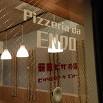 Pizzeria da ENDO - 