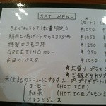 グリーティング - きまぐれランチ、ハンバーグ二種類と豚ロース・きのこのガーリックバター炒めでした。