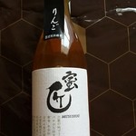 Matsujirou No Mise - りんご風味蜂蜜
