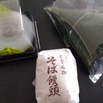 御菓子処　大村屋 - 今回の涼菓子