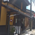 御菓子処　大村屋 - 店頭