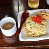 炒飯 信
