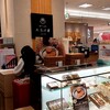 本高砂屋 - 
