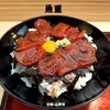 魚重