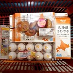 ヤオコー ピノ - 料理写真:購入したもの