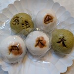 仙太郎 - 料理写真: