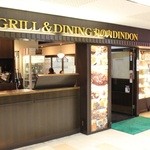 GRILL＆DINING 丸の内ディンドン - 外観。