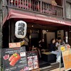 信州和牛専門店 まる牛 - 