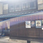 かうひいや3番地 - 