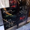 Missile Boogie House - 