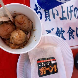 口コミ一覧 : サーモンピンク - 御徒町/売店 [食べログ]