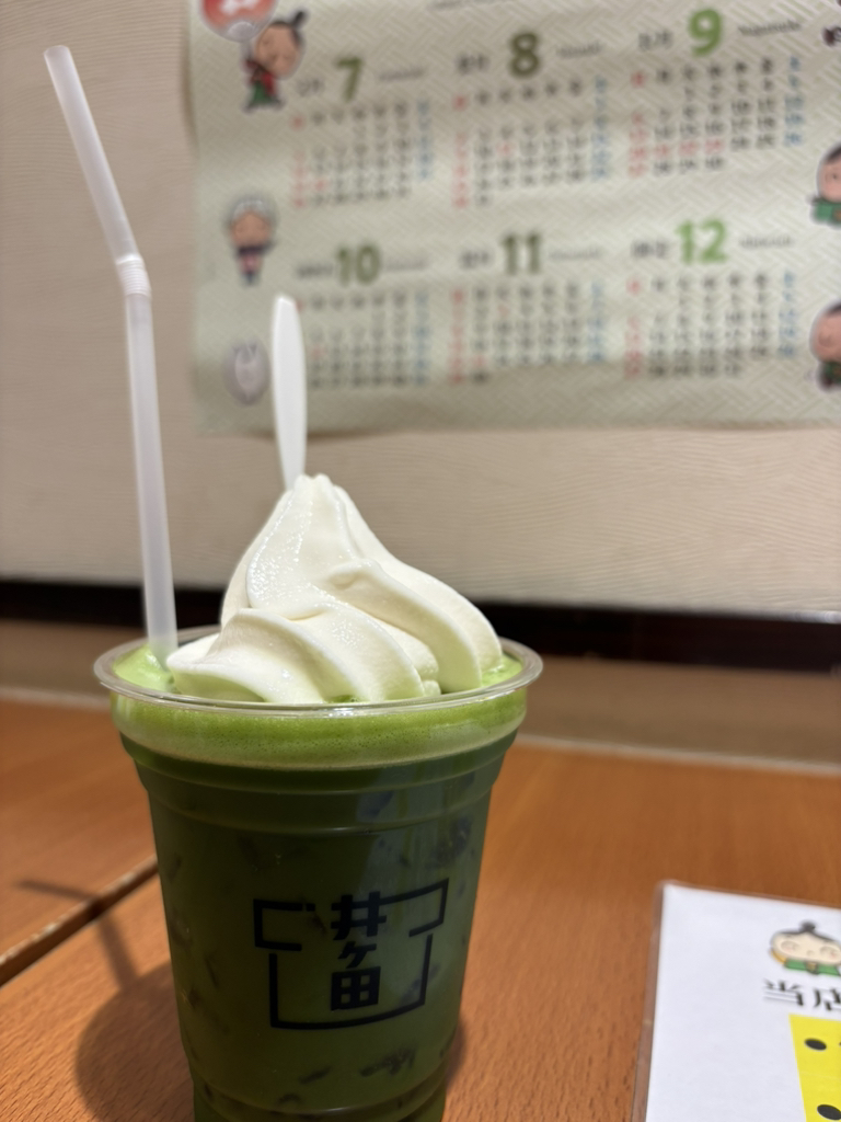 写真 : お茶の井ヶ田 喜久水庵 ララガーデン長町店 （きくすいあん