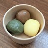 濱島商店
