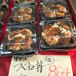 コイズミ デリカテッセン - 