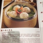 Dragon-i Peking Duck - メニュー