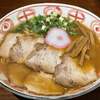中華そば 丸田屋 南紀白浜店