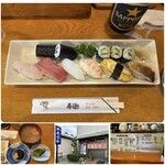 寿し和 - 