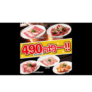 焼肉牛星_1
