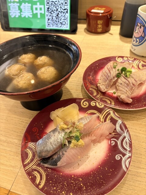 Kaiten Sushi Triton Sakae chou ten - Sakaemachi/Kaiten sushi