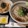 更科