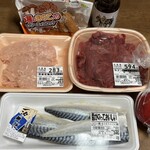 ノムラ - この日買った物