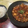 中国料理 パンダ - 料理写真: