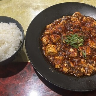 中国料理 パンダ_0