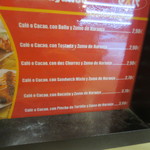 EXIT - お得なセットメニュー