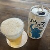 Sauna Brew