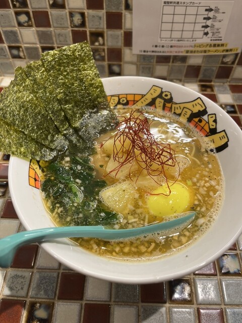 Papapapapain - Machida/Ramen | Tabelog