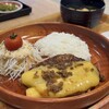 びっくりドンキー ポケットキッチン - 