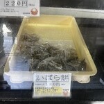 志ら玉屋 - 