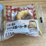 LAWSON - 料理写真: