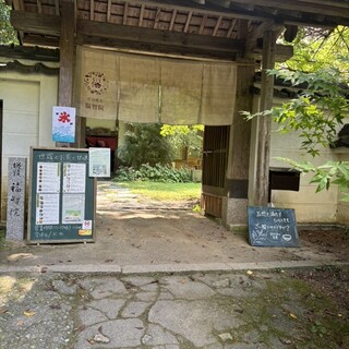 口コミ一覧 : 雪月風花 福智院 - 世羅町/カフェ [食べログ]